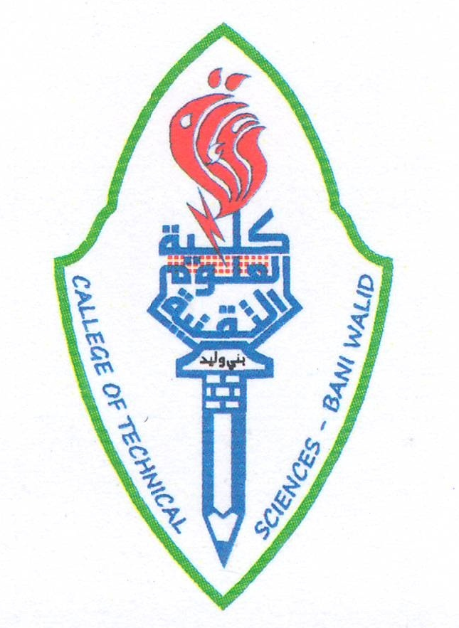 شعار اليسار